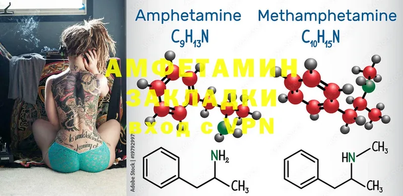 Amphetamine Розовый  даркнет сайт  Нижняя Тура 