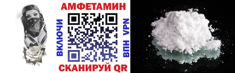 АМФЕТАМИН Розовый  Нижняя Тура 