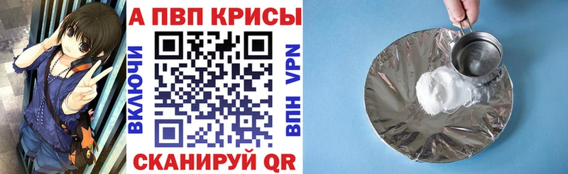 Alpha PVP VHQ Нижняя Тура