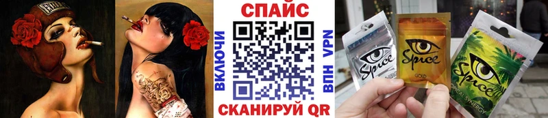МЕГА ONION  Нижняя Тура  БУТИРАТ BDO 