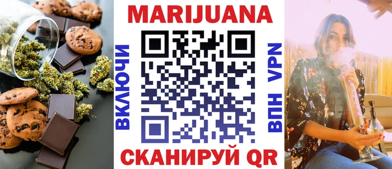 Еда ТГК марихуана  купить закладку  гидра зеркало  Нижняя Тура 