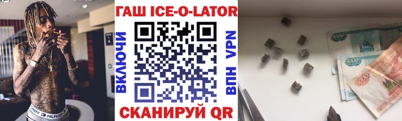 купить наркоту Нижняя Тура ГАШИШ индика сатива