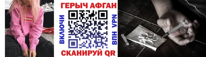 Героин афганец  Нижняя Тура 