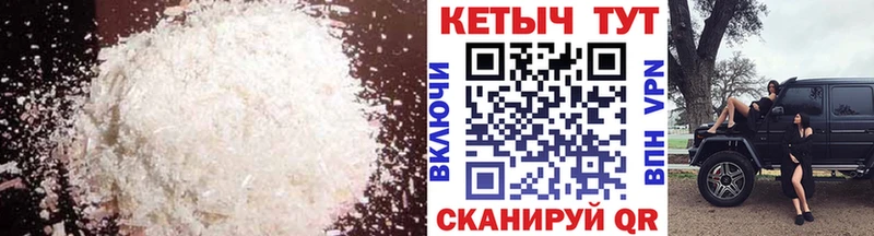 КЕТАМИН ketamine  сколько стоит  Нижняя Тура 