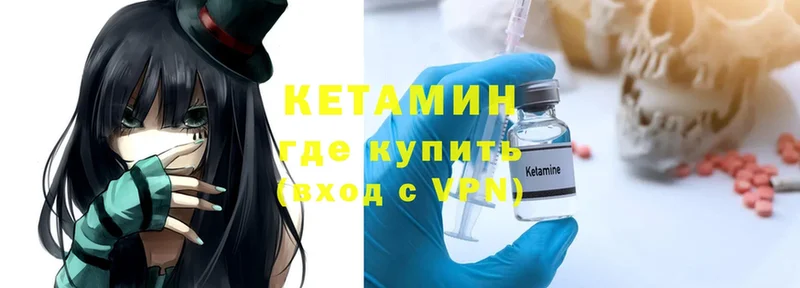 MEGA   наркотики  Нижняя Тура  Кетамин ketamine 