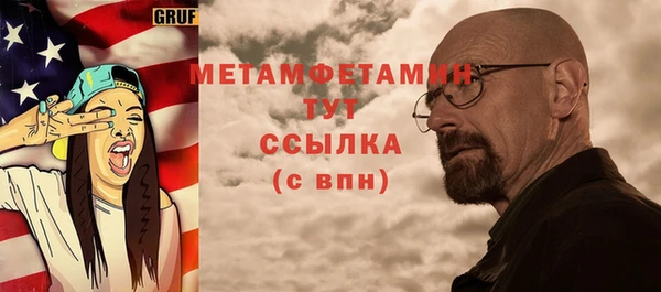 стафф Вязьма