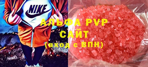 амфетамин Новозыбков