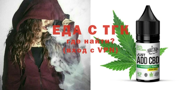 кокс Новокубанск