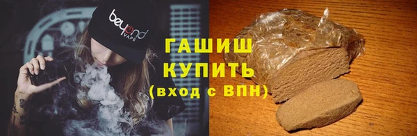 амфетамин Нязепетровск