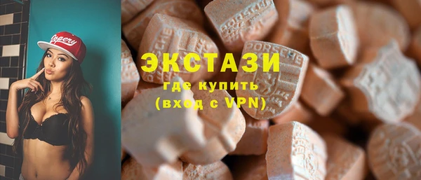 амфетамин Новозыбков