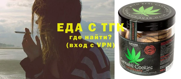 амфетамин Новозыбков