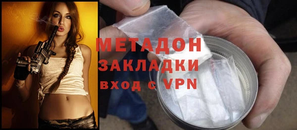 кокс Новокубанск