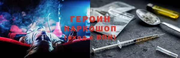 кокс Новокубанск
