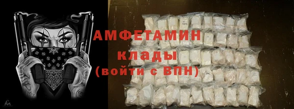 Альфа ПВП Новодвинск