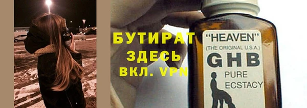 Альфа ПВП Новодвинск