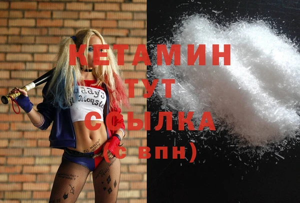 амфетамин Нязепетровск