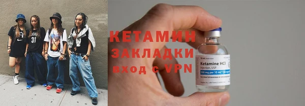 кокаин VHQ Няндома