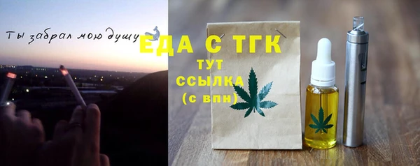кокс Новокубанск