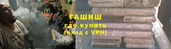 амфетамин Новозыбков