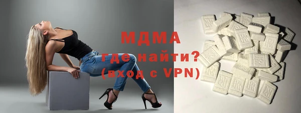амфетамин Новозыбков