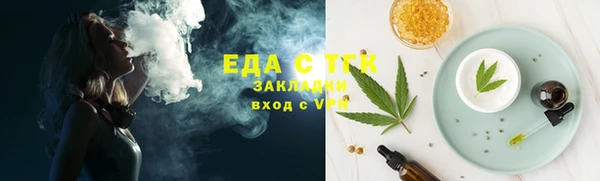 стафф Вязьма