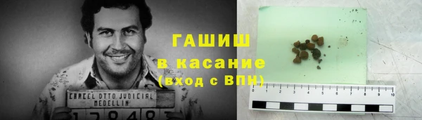 амфетамин Новозыбков
