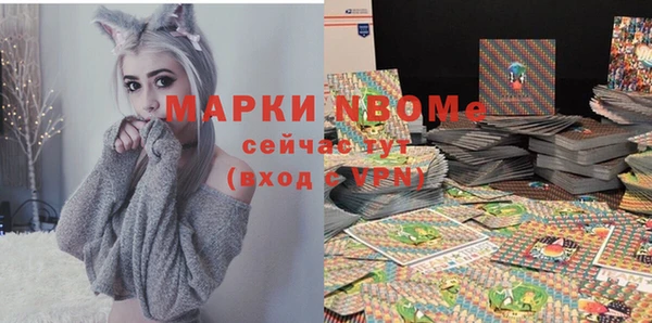 кокс Новокубанск