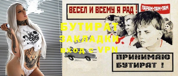 кокс Новокубанск