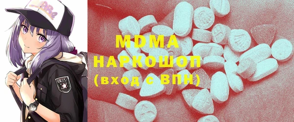 Альфа ПВП Новодвинск