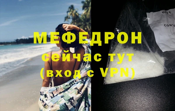 амфетамин Новозыбков