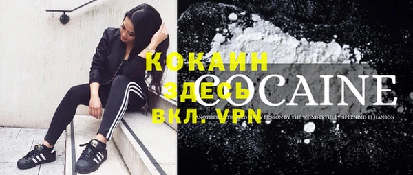 амфетамин Новозыбков