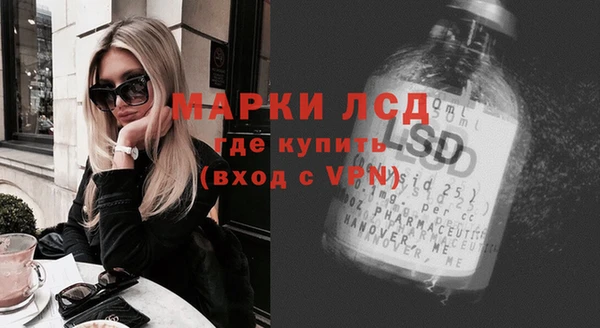 амфетамин Нязепетровск
