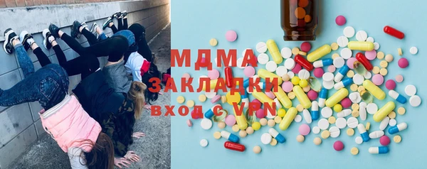 амфетамин Новозыбков