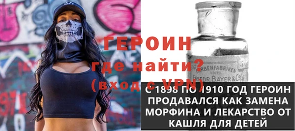 амфетамин Новозыбков