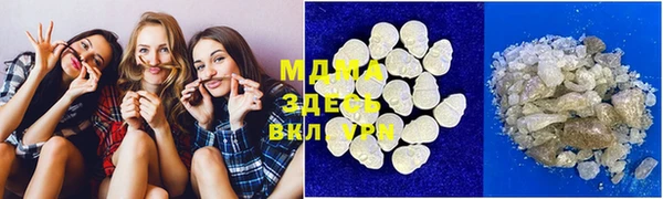 амфетамин Новозыбков