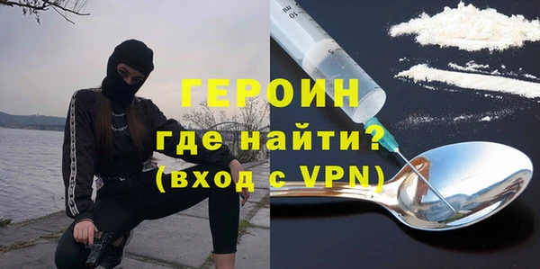 амфетамин Новозыбков
