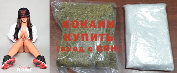 кокаин VHQ Няндома