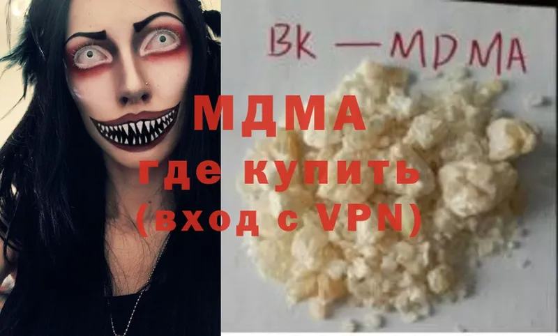 hydra маркетплейс  Нижняя Тура  MDMA молли  цена наркотик 