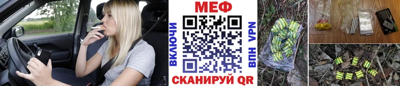 МЯУ-МЯУ кристаллы закладки Нижняя Тура