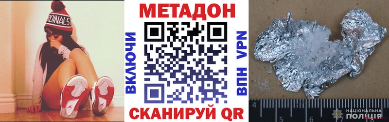Метадон белоснежный  Нижняя Тура 